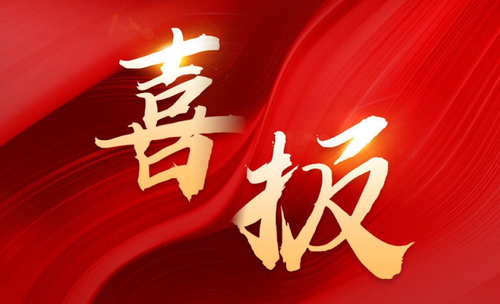 918.com(中国区)官方网站
