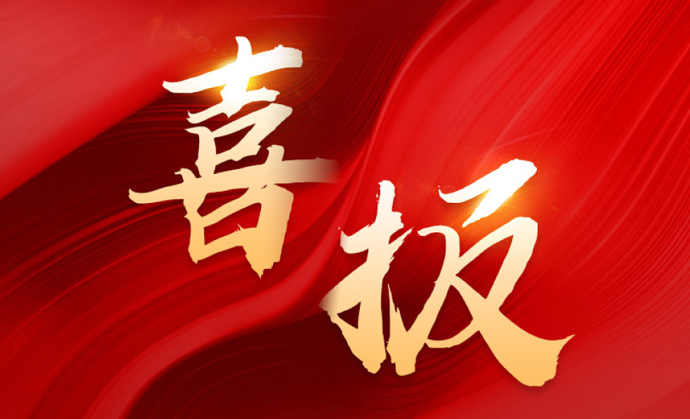 918.com(中国区)官方网站