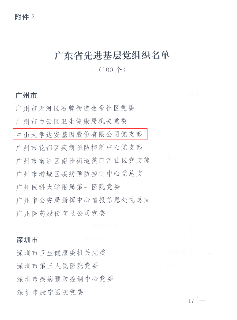 918.com(中国区)官方网站