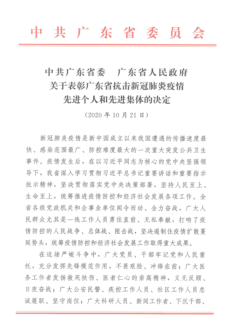 918.com(中国区)官方网站