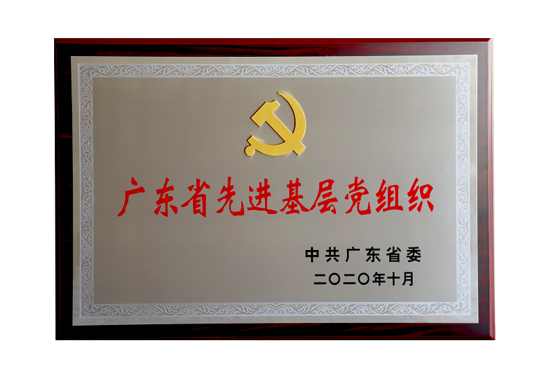 918.com(中国区)官方网站